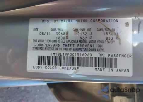 2012 Mazda 3 I Touring из США, поврежденный, VIN JM1BL1VF0C1516960